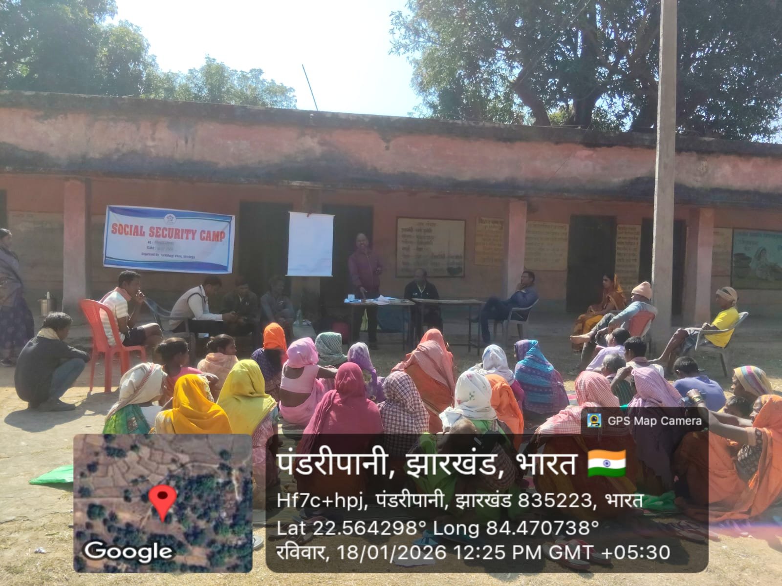 Ration & Pension Access